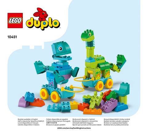 lego 乐高 10451